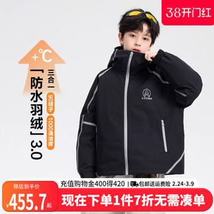 男童轻薄款羽绒服内胆儿童男款冲锋衣外套冬装2025新款加厚三合一