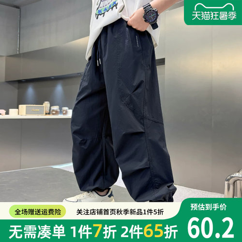 贝田男童夏季速干休闲防蚊裤