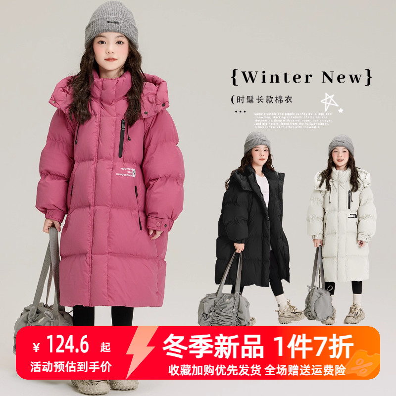 贝田女童冬季加厚保暖羽绒棉服