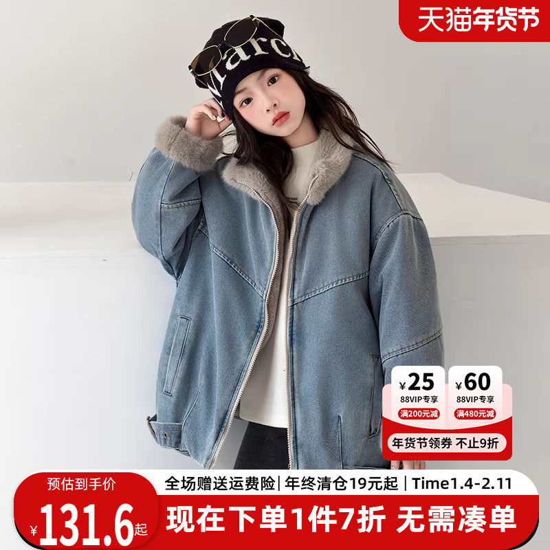 女童棉服儿童棉袄女款冬装牛仔派克服2025新款加绒加厚棉衣外套潮,童装/婴儿装/亲子装,棉袄/棉服,淘宝优惠券,粉丝福利购,淘宝优惠卷