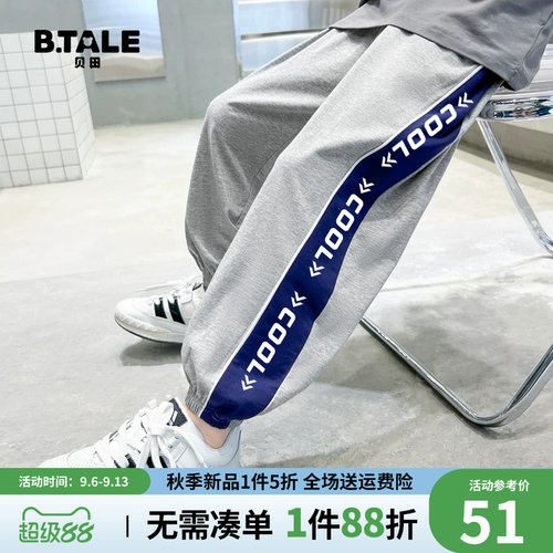 贝田2026新款男童防蚊裤夏季薄款