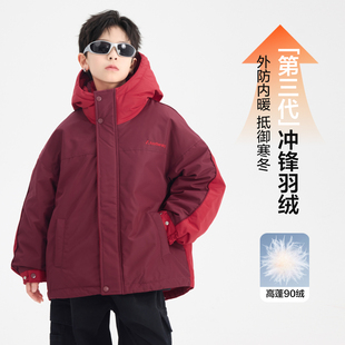 儿童羽绒服男童红色拜年服2025新款爆款男孩冬季男款大童过年外套