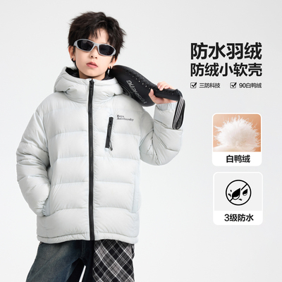 贝田男童冬季加厚保暖羽绒服