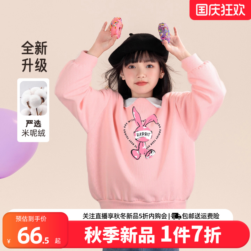 贝田女童春秋时尚洋气长袖卫衣