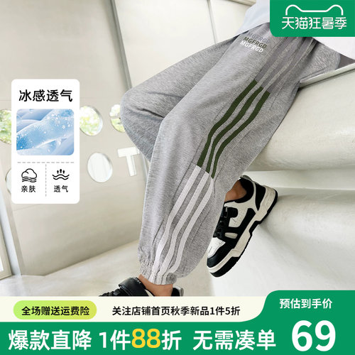 男童防蚊裤2026夏季薄款