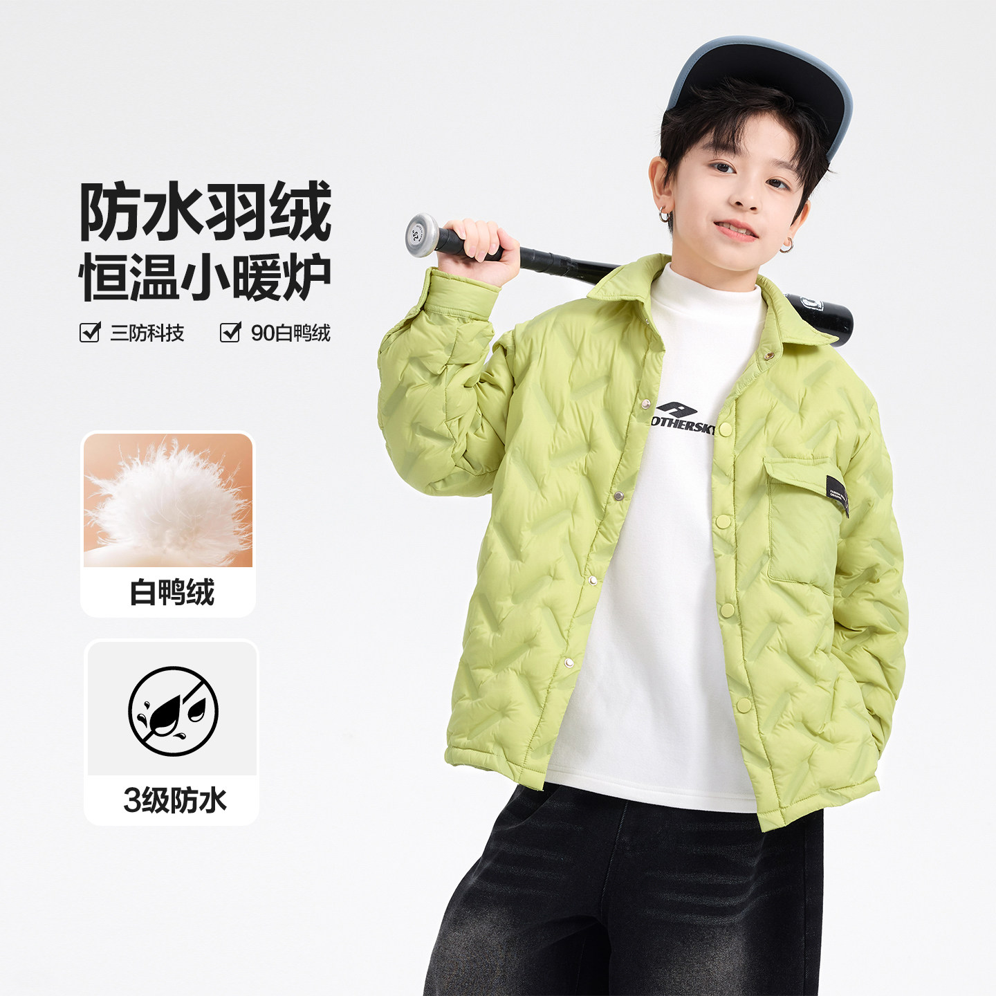 男童轻薄款羽绒服儿童冬装男款2025新款冬装大童工装衬衫男孩外套