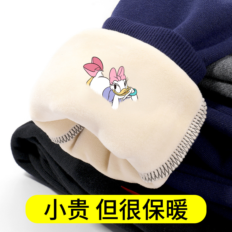 迪士尼一体绒加厚女童卫裤运动裤