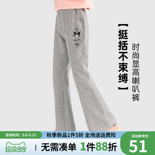 贝田长裤喇叭裤春秋女童休闲裤