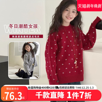 贝田女童冬季红色加厚本命年毛衣