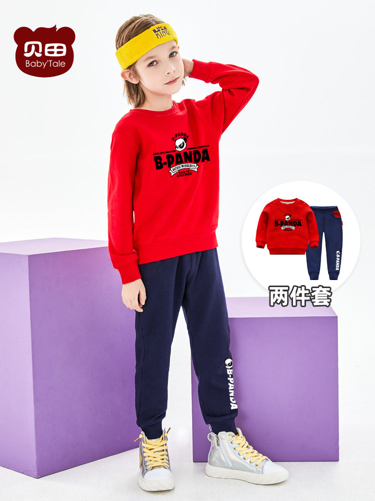 Boys ' spring suit New spring and autumn children's casual top Children's boy net red Ocean School handsome sports two-piece suit