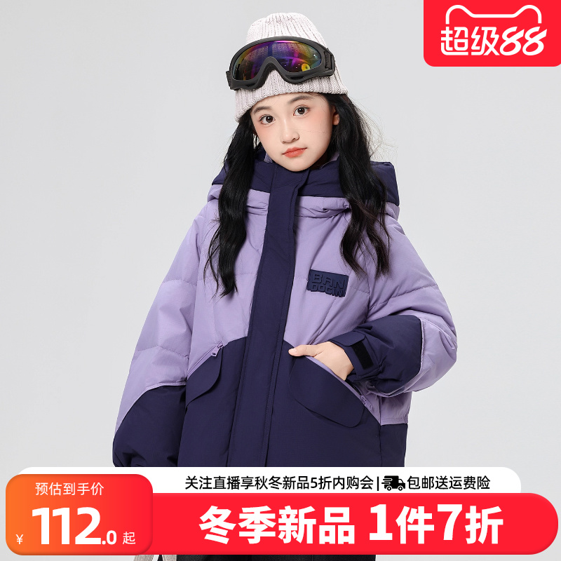 贝田女童棉服冬季儿童加厚2025新款棉衣秋冬款女孩冬装中大童外套