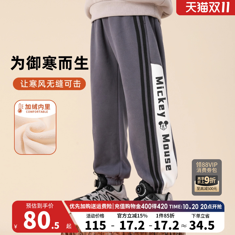 贝田男童加绒裤子冬季儿童加厚运动裤2025新款冬天帅气秋冬款长裤