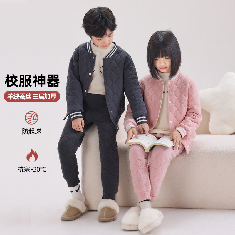 贝田男女童秋冬校服神器加厚棉服