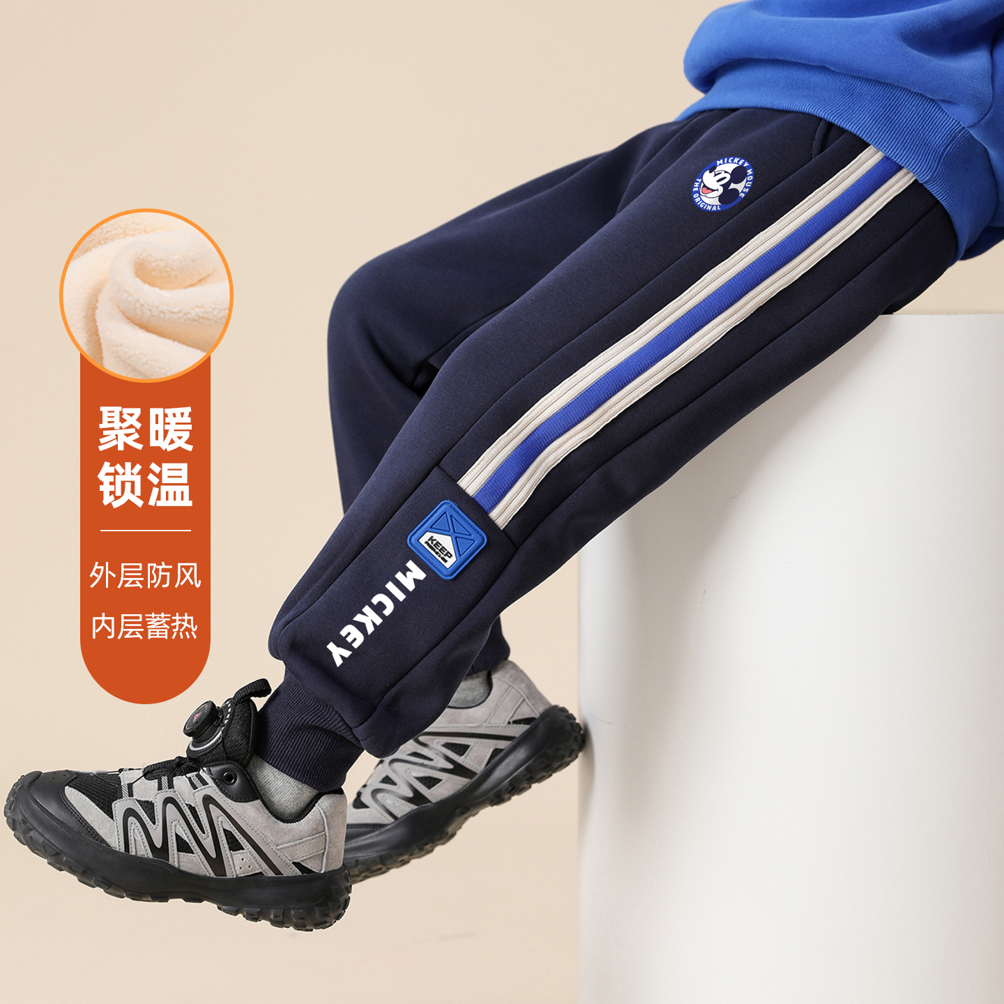 贝田2025新款冬季男童加绒裤子加厚儿童运动裤秋冬款男孩冬天长裤