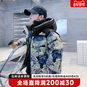 男童拼接小熊印花潮酷羽绒服冬季儿童2023新款大童加厚中长款外套