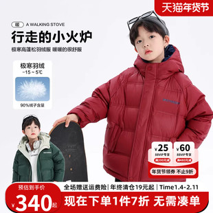 贝田男童羽绒服儿童冬季2025新款御寒童装男孩加厚保暖初中生外套