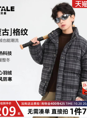 贝田男童冬季加厚保暖羽绒服