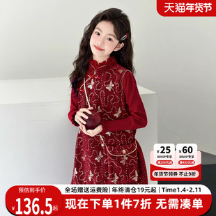 女童冬装套装2025新款时髦洋气红色拜年服儿童国风时尚新年连衣裙