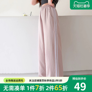 女童阔腿裤夏季薄款儿童裤子夏装防蚊裤女孩2026新款夏款时髦长裤