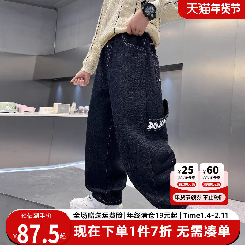 男童加绒牛仔裤冬季儿童裤子2025新款潮酷帅气一体绒加厚休闲长裤,童装/婴儿装/亲子装,裤子,淘宝优惠券,粉丝福利购,淘宝优惠卷