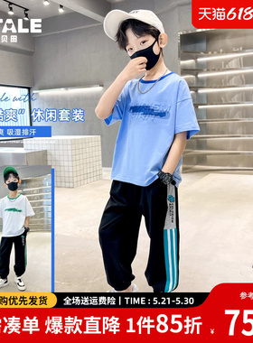 男童夏装套装夏季儿童夏天小男孩2026新款运动酷帅大童装薄款短袖