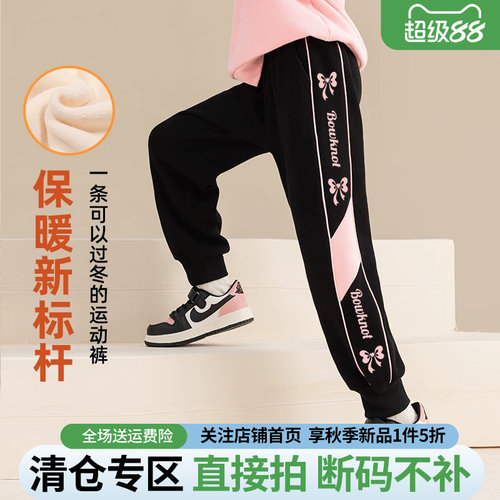 贝田长裤一体绒女童加绒新运动裤
