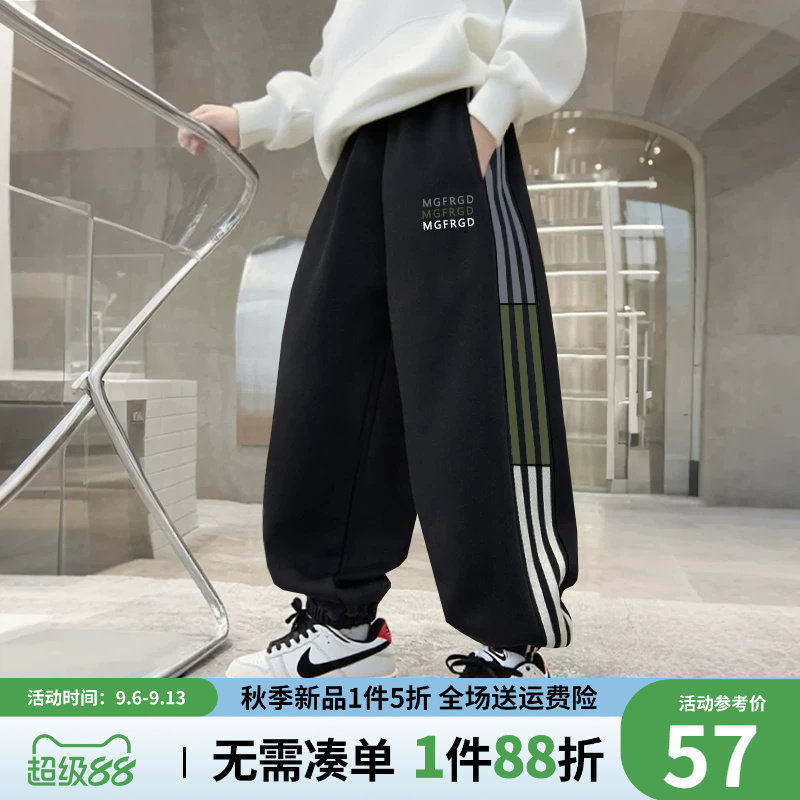 2026新款秋装儿童裤子秋季男童运动裤秋款大童春秋款男孩早秋卫裤