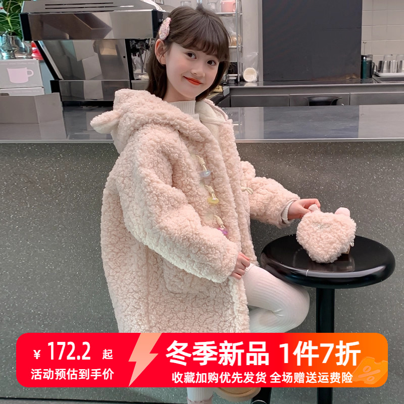 贝田女童冬季加绒加厚中长款外套