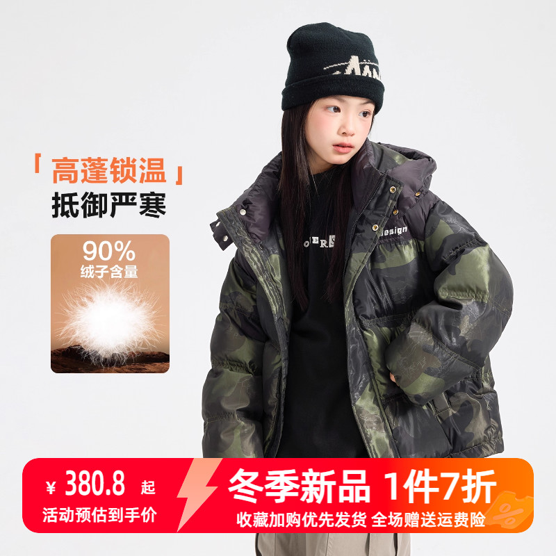 贝田女童冬季加厚保暖羽绒服外套