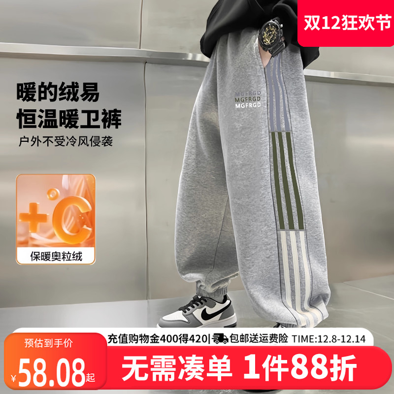 新款儿童运动裤男孩加绒加厚长裤