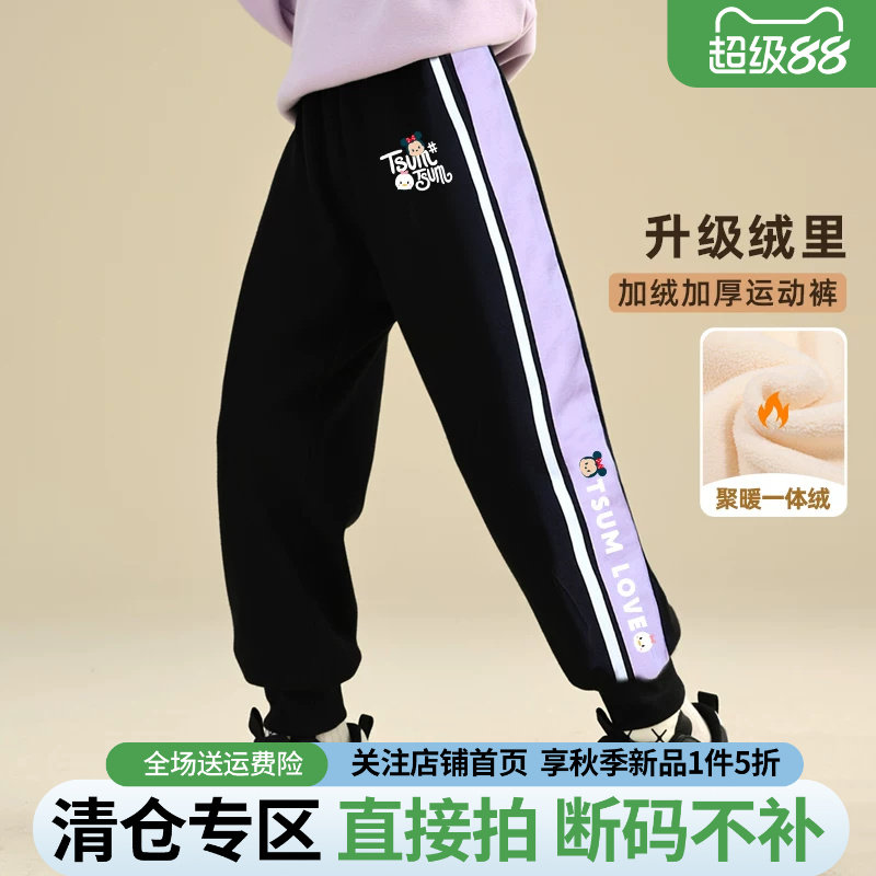 【特惠清仓】女童加绒裤子2026新款一体加厚裤子休闲裤长裤冬季