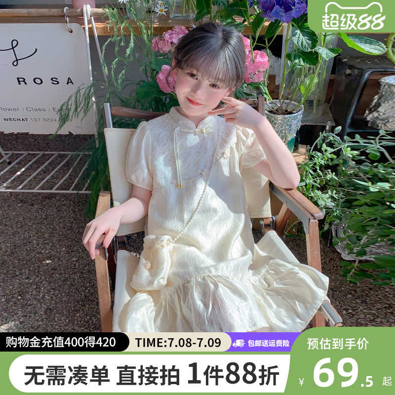 贝田女童夏季国潮连衣裙洋气裙子
