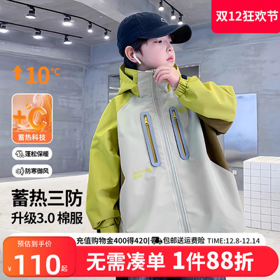 男童冬季加棉冲锋外套三合一外套