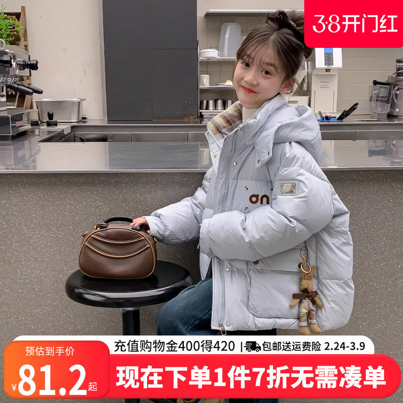 贝田女童棉服儿童中长款棉袄2025新款洋气冬装女孩冬季中大童外套