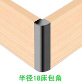 铝合金床包角床转角床尾五金连接件半径18直角黑色