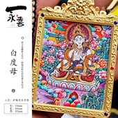 小唐卡吊坠西藏热贡手绘收藏级真品普贤大黑天扎基拉姆黄财绿度母
