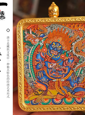 唐卡黑财S唐卡吊坠青海热贡纯手绘收藏级