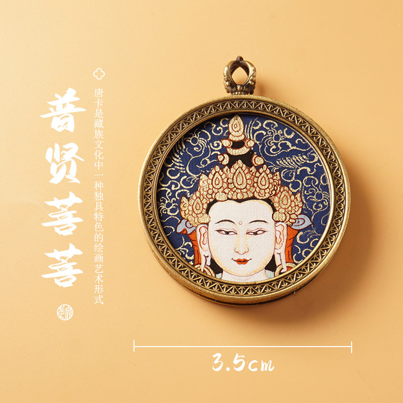 唐卡吊坠情侣黄铜纯手绘唐卡
