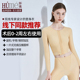 线下同款 怀美假体隆胸脂术后固定束胸塑身衣抽吸手臂后背胸托