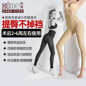 怀美二期抽吸大腿塑形塑身裤 术后束身高腰环吸腰腹收腹提臀裤 脂