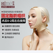 怀美术后弹力套下颌套束脸神器 v脸面部脸部束双下巴下颚头套春夏