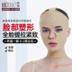 线下同款 怀美吸脂抽脂塑形面罩头套v脸束脸弹力套