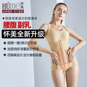 怀美二期吸腰腹部塑形衣环吸术后束身衣加压塑身衣抽腰夹脂连体衣