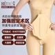 怀美加压棉麦凯斯菱腰腹带可调节大腿加压带弹力压力绑带腹部收腹