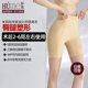 辣妹塑身裤 薄夏季 翘臀收跨强力收小肚子冰凉纱内裤 怀美收腹提臀裤