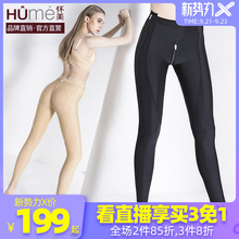 怀美一期抽脂术后束大腿吸脂塑身裤女长裤塑形裤束身裤收腹美体夏