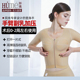 怀美一期假体隆胸术后束胳膊收副乳塑身衣脂手臂束胸衣 线下同款