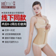 线下同款 怀美腰腹部脂术后塑身衣吸塑形腰夹收腹束腰抽束身腰封
