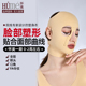 怀美馒化脸面部提拉紧致恢复头套线雕弹力绷带下颌套吸瘦脸脂面罩