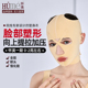 怀美V脸线雕术后头套双下巴下颌弹力套面部塑形提拉馒化脸面罩